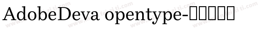 AdobeDeva opentype字体转换